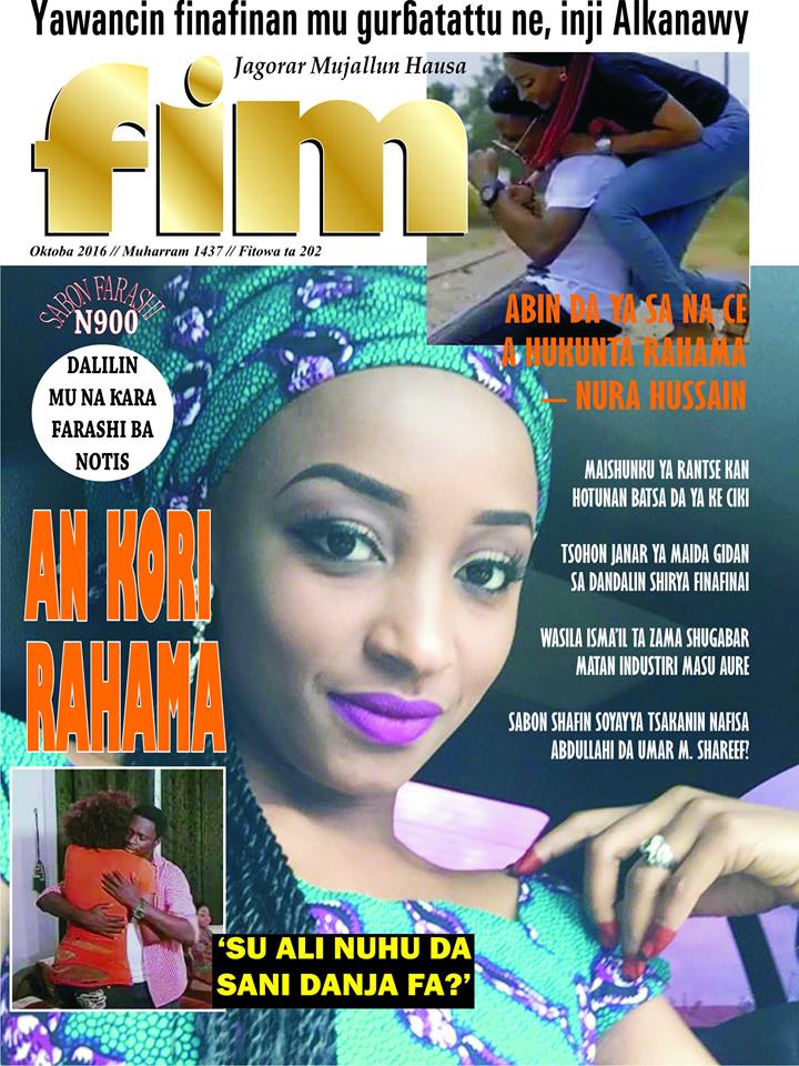 actress:rahma_sadau:mujallarfilmoctober2016rahama.jpg