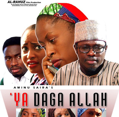 ya_daga_allah.jpg